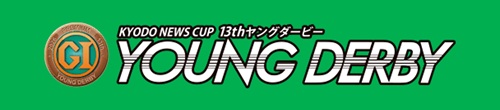 YOUNG DERBY